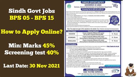 bps re lantern|How to apply online for BPS in 2022 .